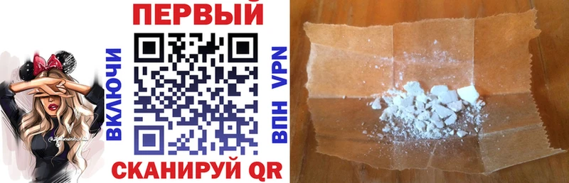 Купить где  Чехов  Амфетамин Premium 