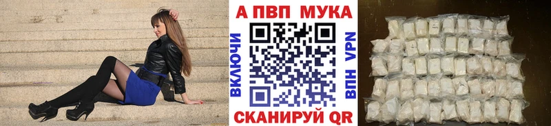 Альфа ПВП крисы CK  Купить закладки  Чехов 