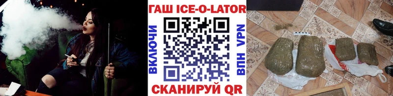 Купить где  Чехов  ГАШИШ хэш 