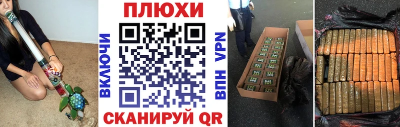 ГАШ хэш Чехов