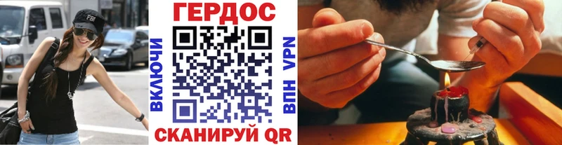 Купить закладки  Чехов  ГЕРОИН афганец 