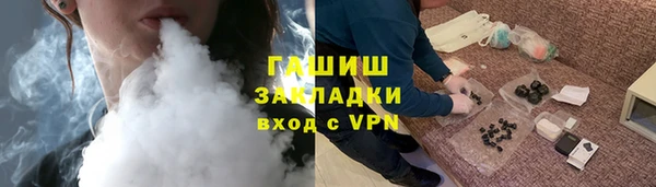 ГАЛЛЮЦИНОГЕННЫЕ ГРИБЫ Шадринск