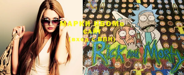 соль курить ск Шарыпово