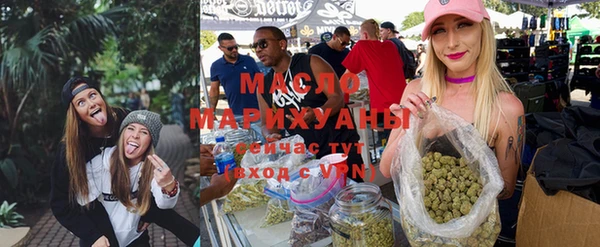 соль курить ск Шарыпово