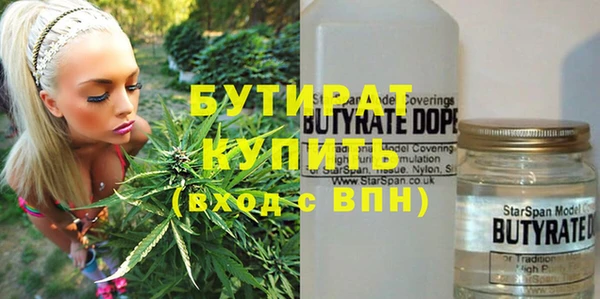 ГАЛЛЮЦИНОГЕННЫЕ ГРИБЫ Шадринск