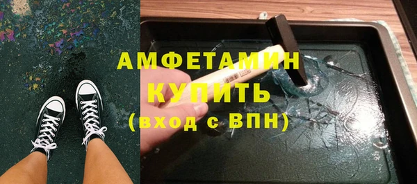 соль курить ск Шарыпово