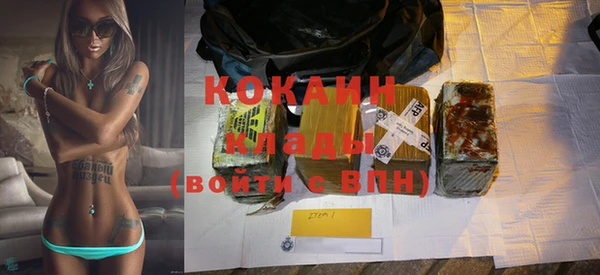 соль курить ск Шарыпово