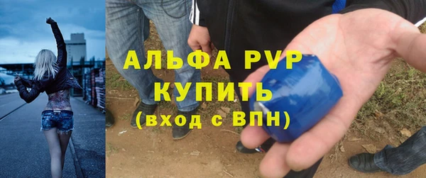 соль курить ск Шарыпово