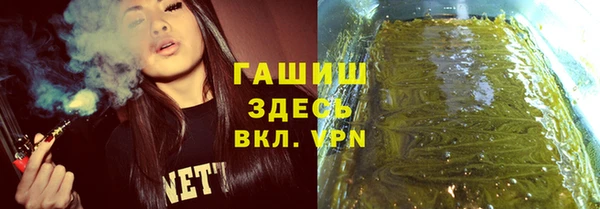 гашишное масло Щучье