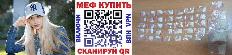 Купить закладки  Чехов  Меф мука 