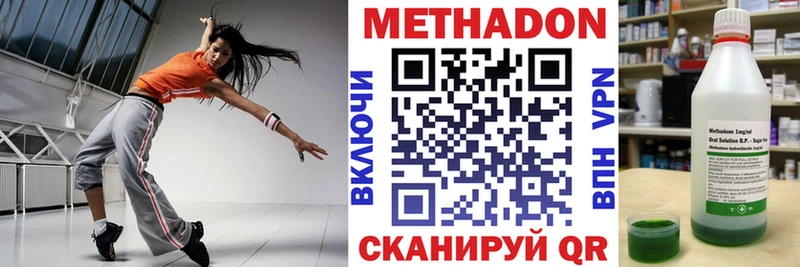 Метадон мёд  Купить  Чехов