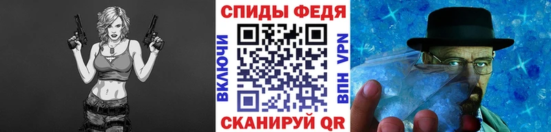 Метамфетамин Methamphetamine  Купить  Чехов 