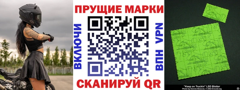 Марки NBOMe 1500мкг  Купить где  Чехов 