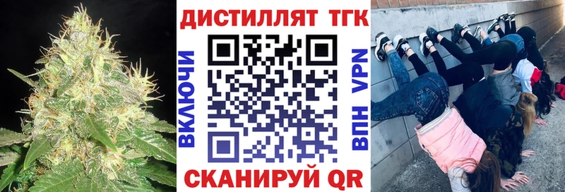 Дистиллят ТГК Wax  Купить где  Чехов 