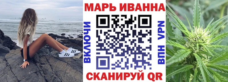 Канабис тримм  Купить закладки  Чехов 